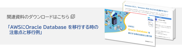 関連資料はこちら