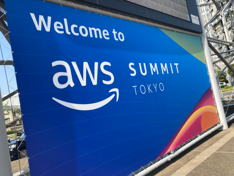 AWS Summit Tokyo 2023　イメージ画像１
