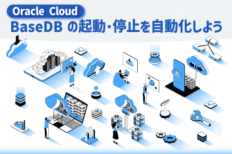 【WebLogic Server】WebLogic Deploy Tooling(WDT) でドメイン/アプリケーション/データソースの移行をしよう