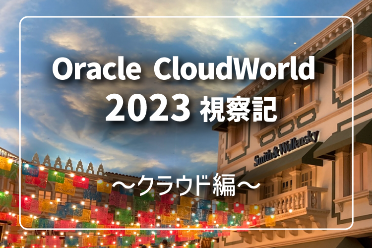 Oracle CloudWorld 2023