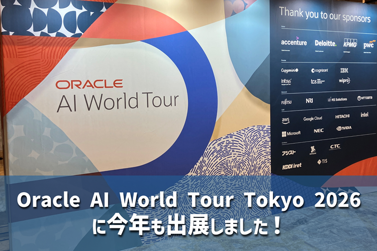 Oracle AI World Tour Tokyo 2026