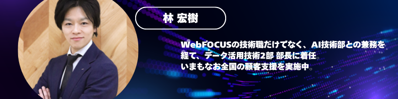 林