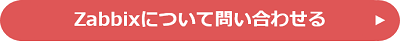 Zabbix_contact