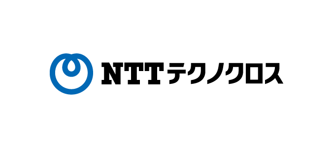 NTTテクノクロス株式会社