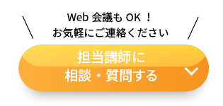 システム運用管理に関するお問い合わせはこちら