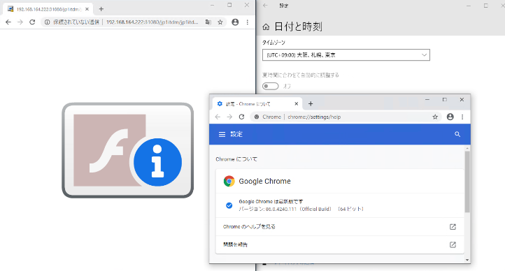 Jp1全般 徹底検証 迫るadobe Flash Playerのサポート終了で Jp1はどうなる アシスト