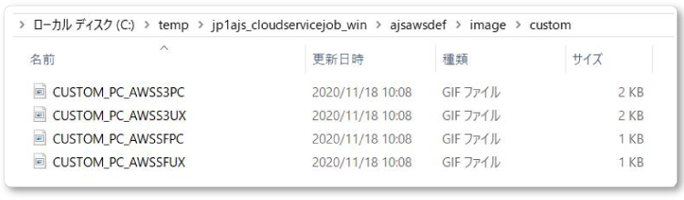 AWSサービス連携ツールの入手5