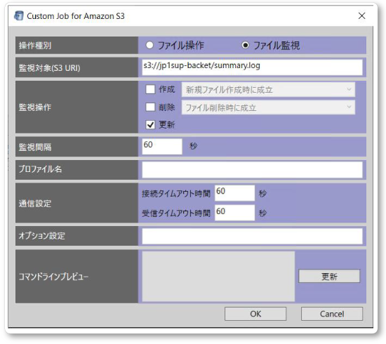 AWSサービス連携ツールの入手11