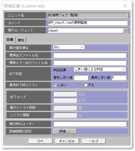 AWSサービス連携ツールの入手10