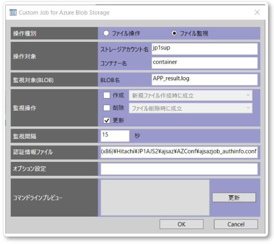 AWSサービス連携ツールの入手11