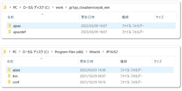 AWSサービス連携ツールの入手2