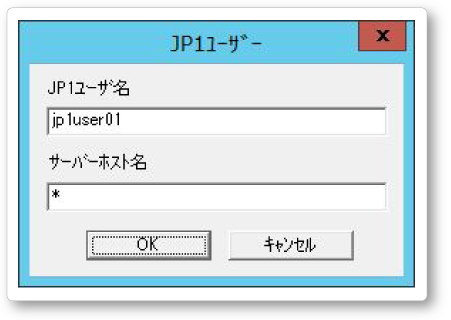 JP1ユーザー