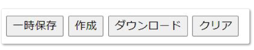 ユーザリソース設定ファイル