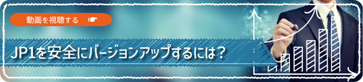 verupsemi