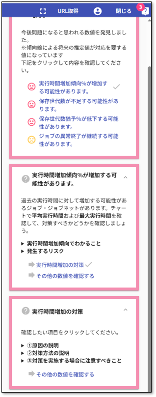ダッシュボード15