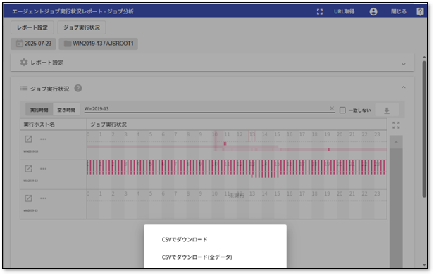 ダッシュボード16