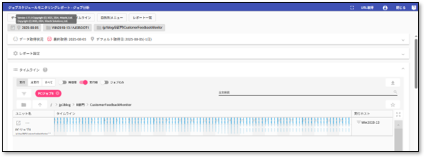 ダッシュボード9