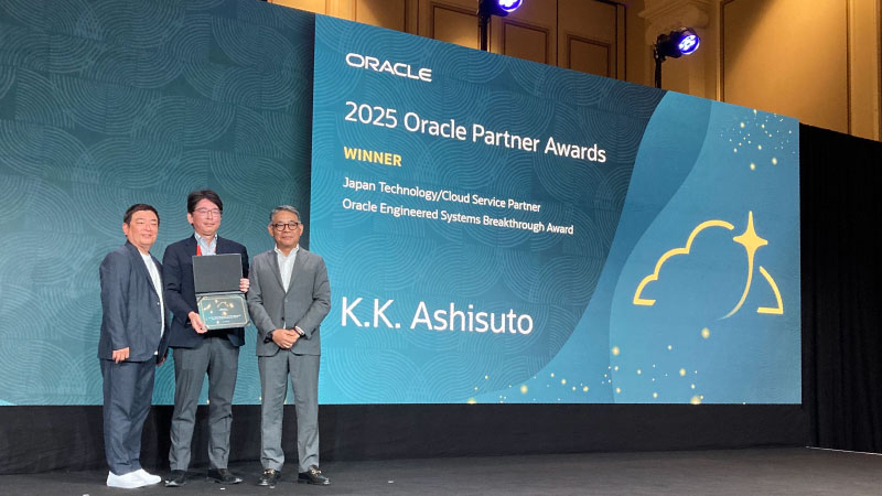 「Japan Technology/Cloud Service Partner Oracle Engineered Systems Breakthrough Award」を受賞