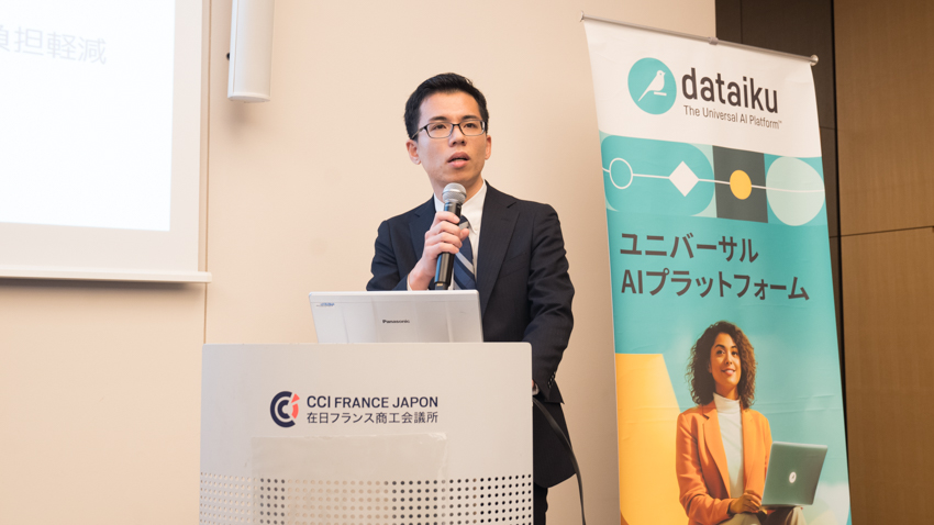 「Dataiku Partner Conference 2026」にて、アシストを代表し、三浦が本取り組みを紹介