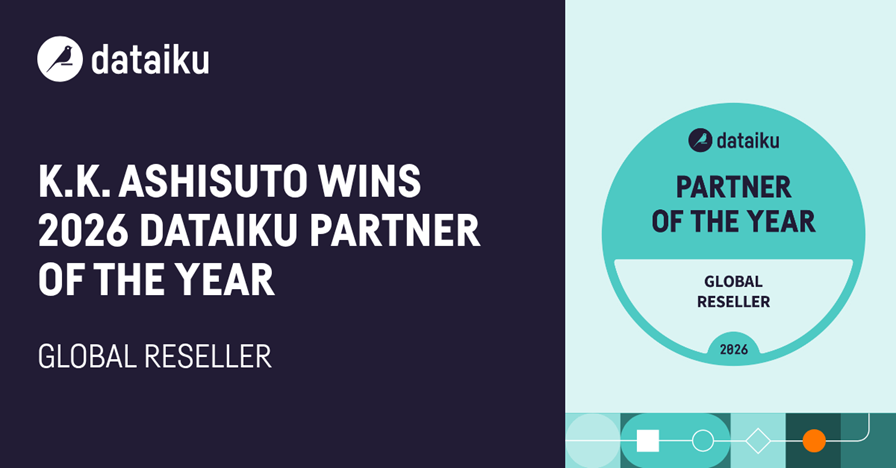 グローバルリセラーとして、Dataiku Partner of the Year 2026を受賞