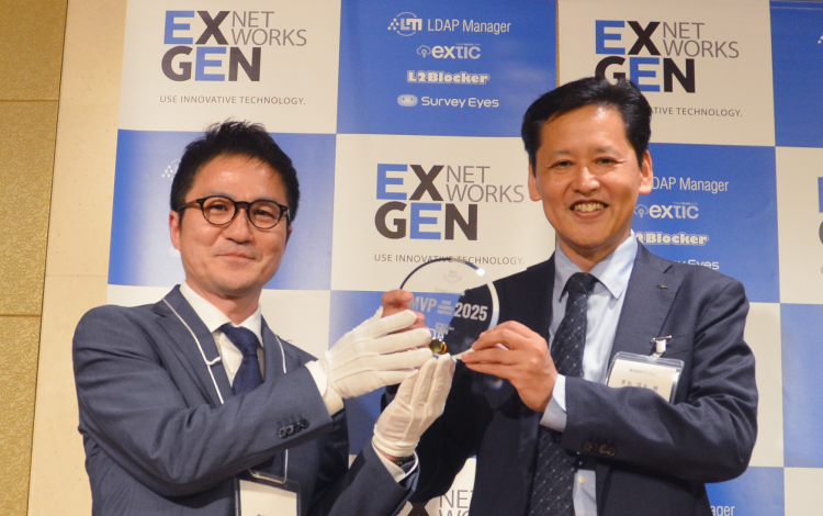 アシスト、LDAP Managerの販売活動において「MVP 2025 SALES AWARD」を受賞