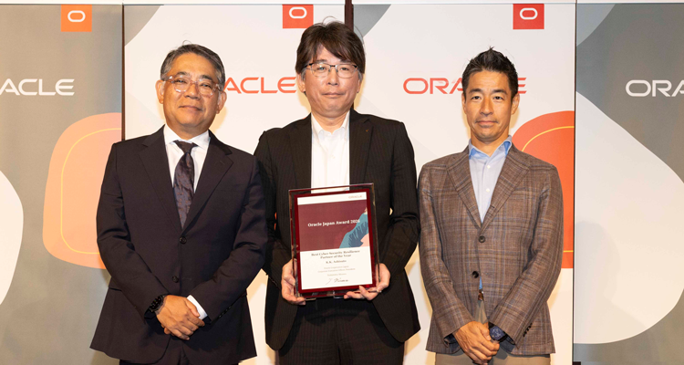 「Best Cyber Security Resilience Partner of the Year」受賞式の模様