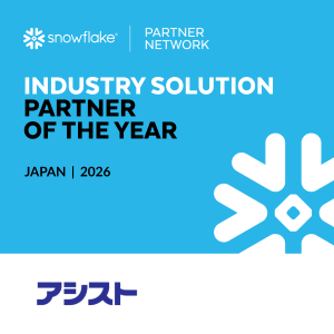 Industry Solution Partner of the Year受賞ロゴ