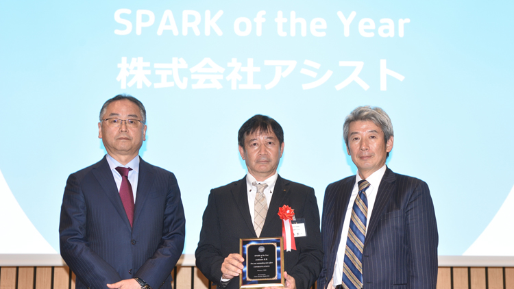Best of CAR/NNPS Award賞