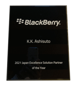 「Japan Excellence Solution Partner of the Year」授与