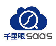 千里眼SaaS