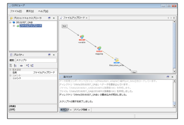 DataSpider研修－運用－テキストより（１）