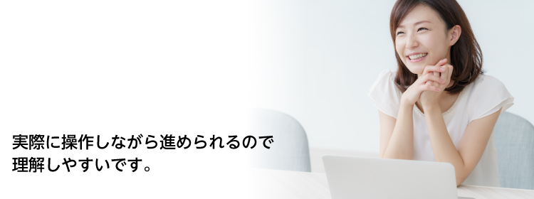 Precisely Connect研修：実際に操作しながら進められるので理解しやすい