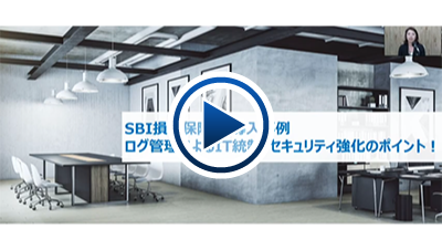 【Paxataユーザー事例】セブン銀行様のウェビナー動画　視聴のお申し込み
