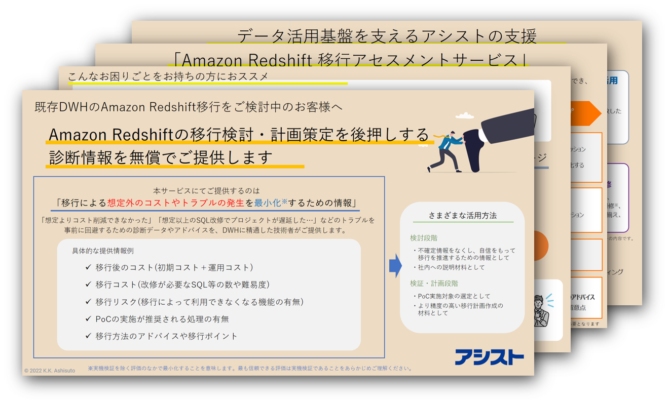 >『社内システムをクラウドに接続する代表的な方法とメリット・デメリット』