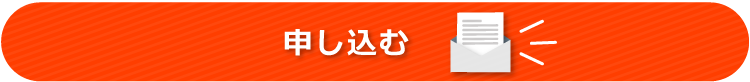 PostgreSQLとは違うの？ゼロから始める！EDB超入門