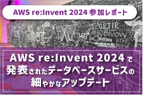 2025年度 アシストグループ入社式が開催されました！