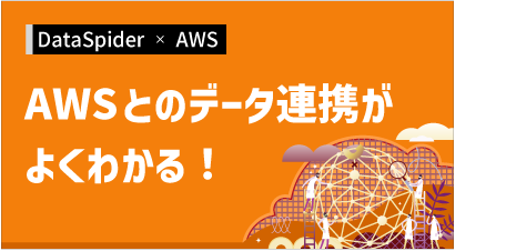 【セット】AWS関連本3冊セット MongoDB] AWS 3 Availability Zone 構成でのレプリカセット