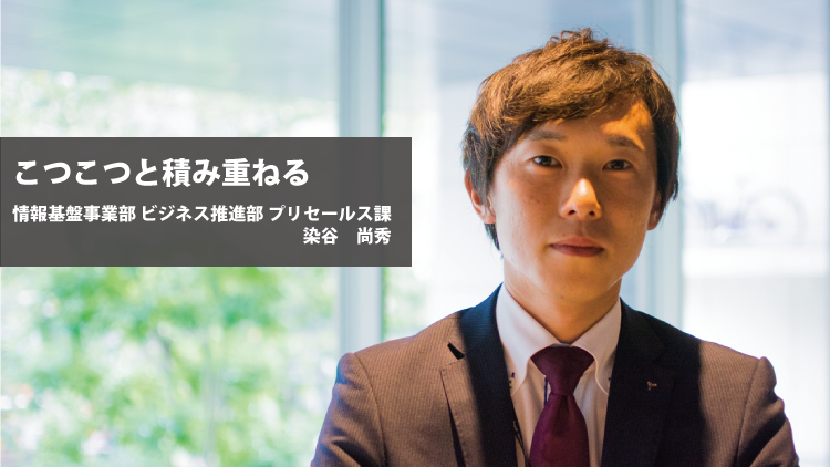 早川尚人
