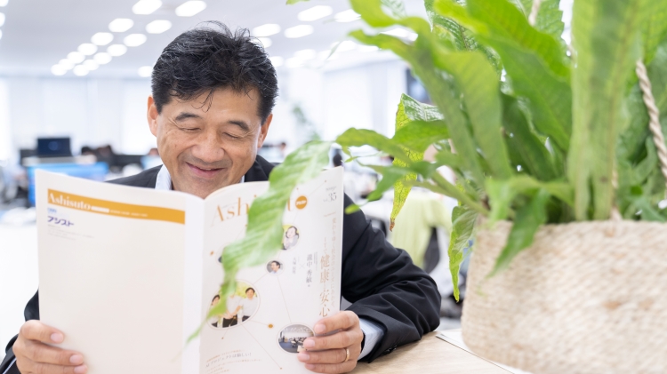 アシスト誌を読む浅羽さん