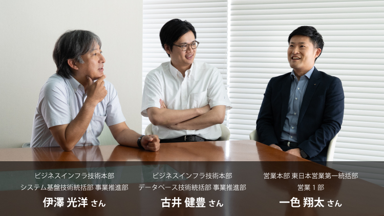 社員旅行幹事