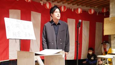 アシスト夏祭り（秋）_漫才