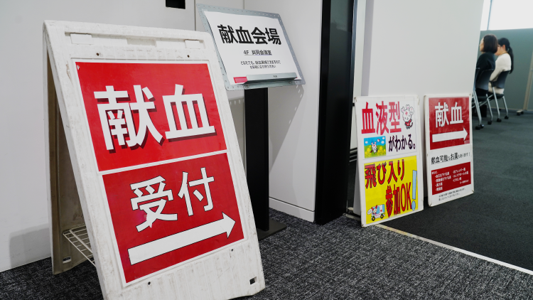 オフィスビルまるごと協力！中日本支社で初の献血会を開催