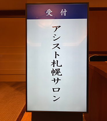 左セル画像