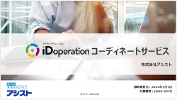 ダウンロード