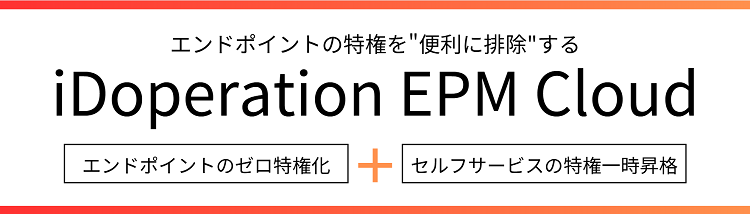 epm