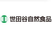 株式会社世田谷自然食品