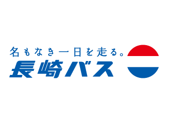 長崎自動車株式会社