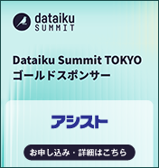 Dataiku Summit TOKYO 2025