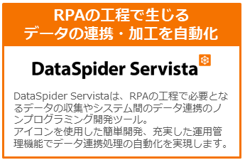 AEDAN_DataSpider