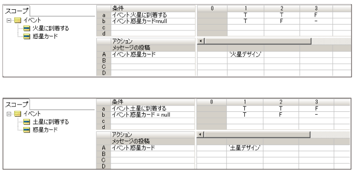 画像１０－１１